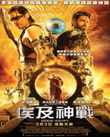 Gods of Egypt