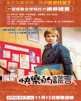 Good Bye Lenin!