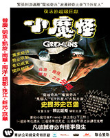 Gremlins
