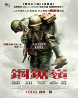 Hacksaw Ridge