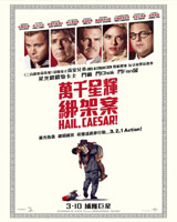 Hail Caesar