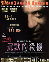 Hannibal