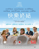 Happy End
