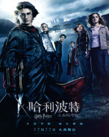 Harry Potter and the Goblet of Fire