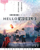 Hello World