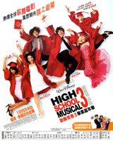 High School Musical 3 : Senior Year