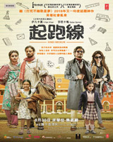 Hindi Medium