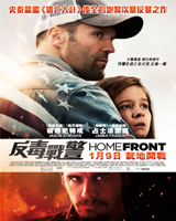Homefront