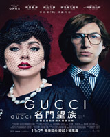 House of Gucci