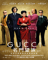 House of Gucci