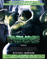 Hulk