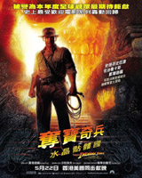 Indiana Jones and the Kingdom of the Crystal Skull