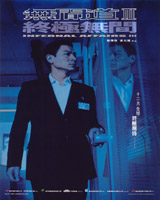 Infernal Affairs III