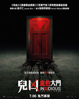 Insidious : The Red Door