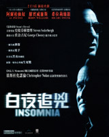 Insomnia