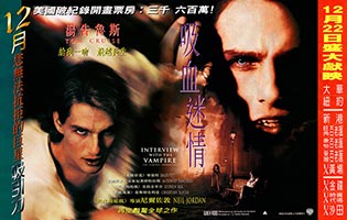 Interview with the Vampire