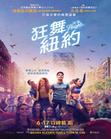 In the Heights