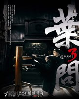 Ip Man 3