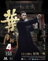 Ip Man 4 : The Finale