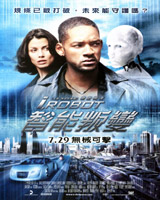 I, Robot