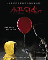 IT