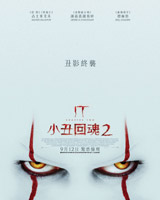 IT : Chapter Two
