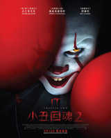 IT : Chapter Two