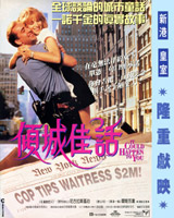 It Could Happen to You