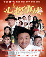 House of Mahjong