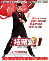 Johnny English