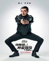Johnny English Strikes Again