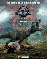Jurassic World : Fallen Kingdom