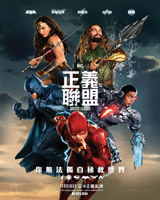 Justice League