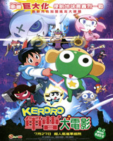 Keroro