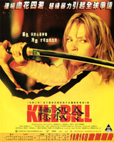 Kill Bill