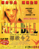 Kill Bill Vol. 2