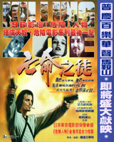 Killing Zone