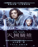 Kingdom of Heaven
