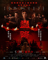 Kong Tao