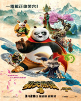 Kung Fu Panda 4