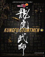 Kungfu Stuntmen