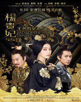 Lady of the Dynasty