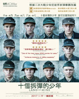 Land of Mine