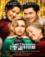 Last Christmas