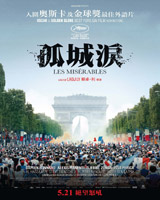 Les Miserables