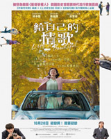 Life is Beautiful (2022)