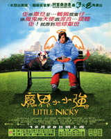 Little Nicky