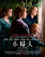 Little Women