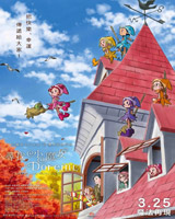 Looking for Magical Doremi