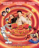 Looney Tunes : Back In Action